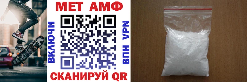 где найти наркотики  Лагань  MEGA зеркало  Амфетамин Premium 