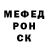 Alpha PVP крисы CK derrick sims