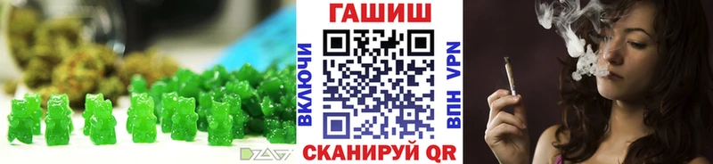 гидра ТОР Лагань Еда ТГК конопля
