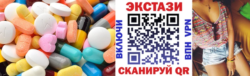 ЭКСТАЗИ бентли  Лагань 