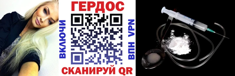 ГЕРОИН VHQ  Лагань 