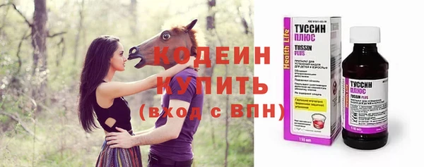амфетамин Краснослободск