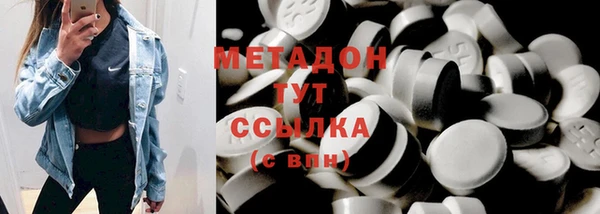 альфа пвп Балахна