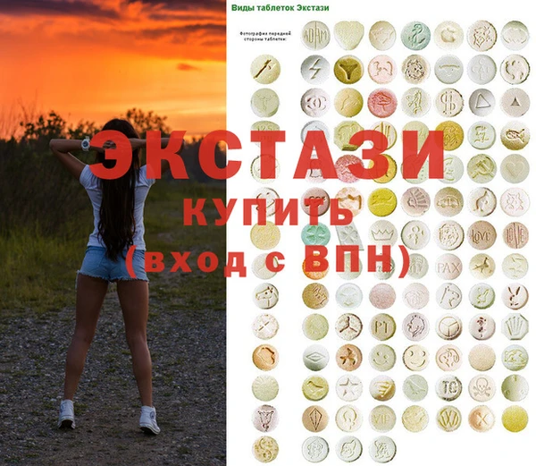 MDMA Premium VHQ Баксан
