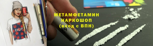 альфа пвп Балахна