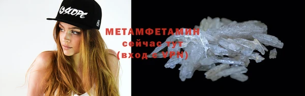 метамфетамин Краснотурьинск