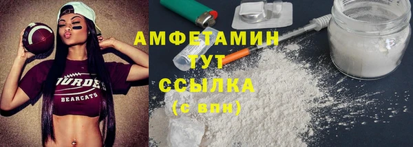 MDMA Premium VHQ Баксан