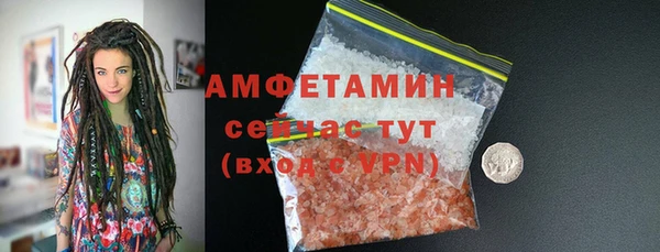 герыч Каменка