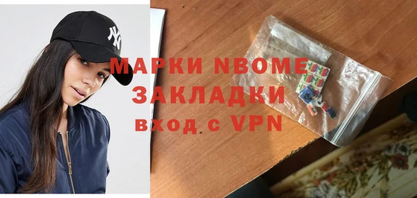 альфа пвп Балахна