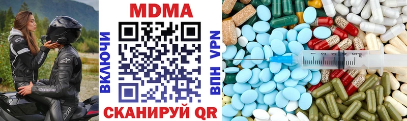 МДМА VHQ  kraken ТОР  Лагань 