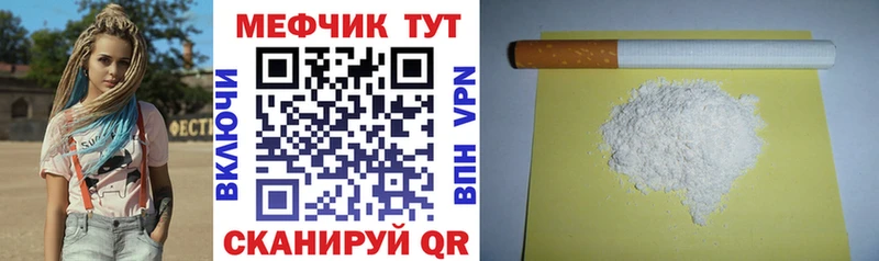 МЕФ mephedrone Лагань