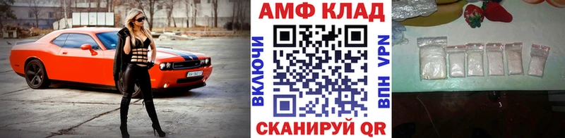 Метамфетамин пудра  купить закладку  Лагань 