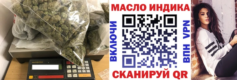 ТГК THC oil Лагань